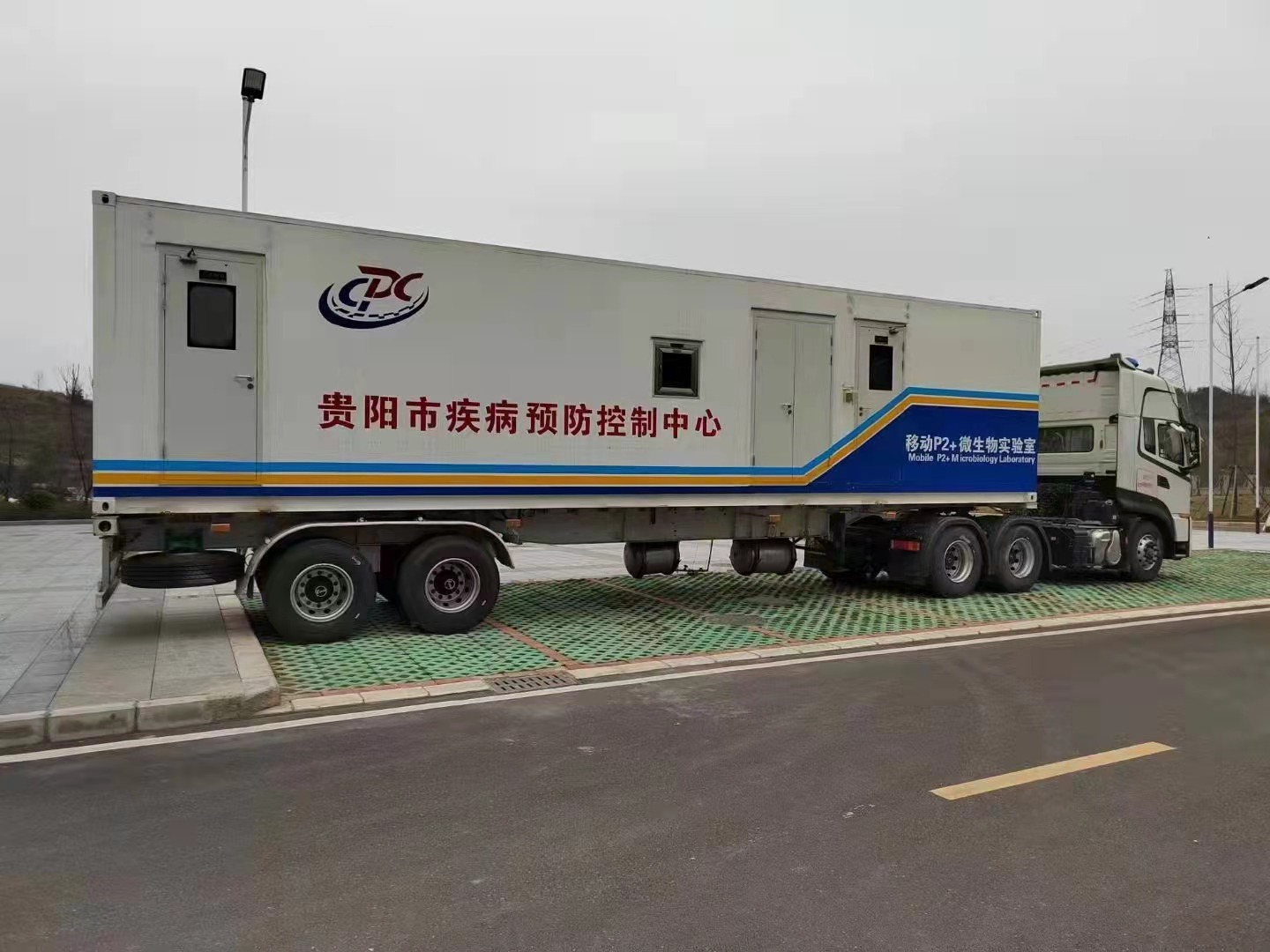 環(huán)誠(chéng)搬遷承接了對(duì)貴陽(yáng)疾控中心實(shí)驗(yàn)室整體搬遷項(xiàng)目